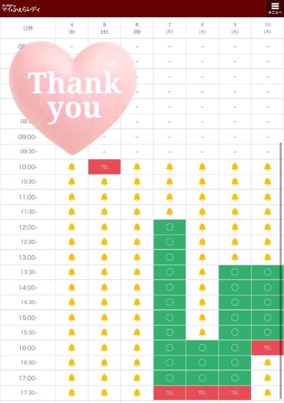 🈵本日完売ありがとうございます🧸🌹✨