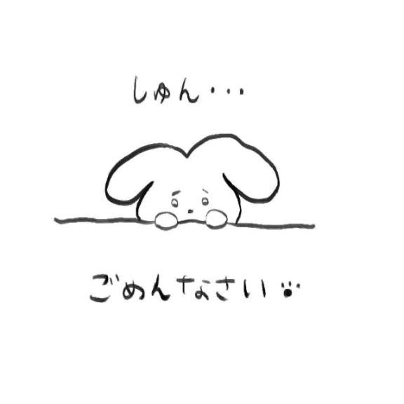 ごめんなさい😭