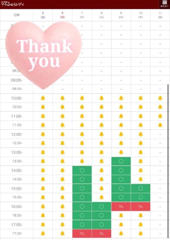 🈵本日完売ありがとうございます🧸🌹✨