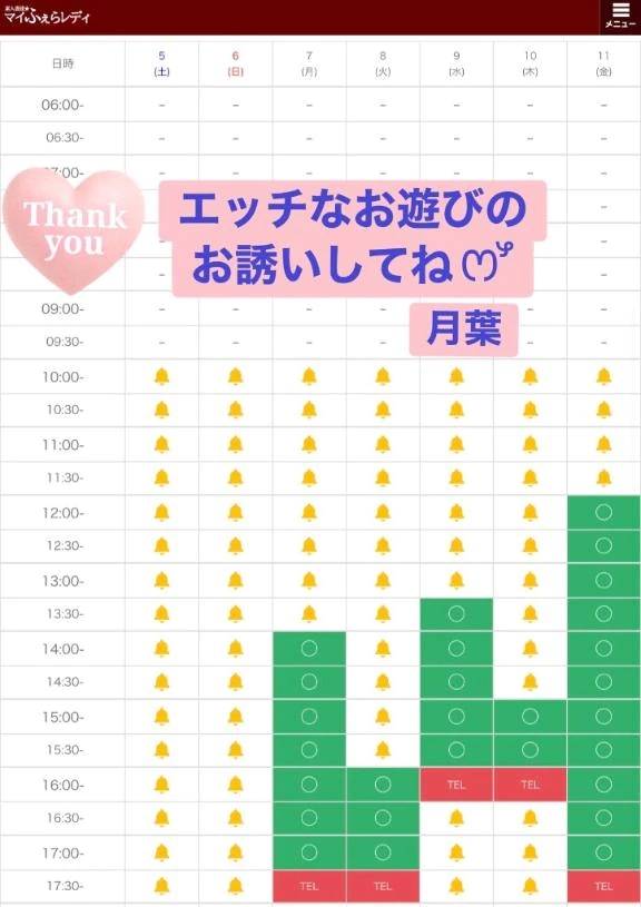 次回🈳9/7  13:50〜18:00⠀︎ᩥ𞄵•ܸ · •ܸ⑅︎ᩥ𞄵⠀︎ᩥ𞄵•ܸ · •ܸ⑅︎ᩥ𞄵