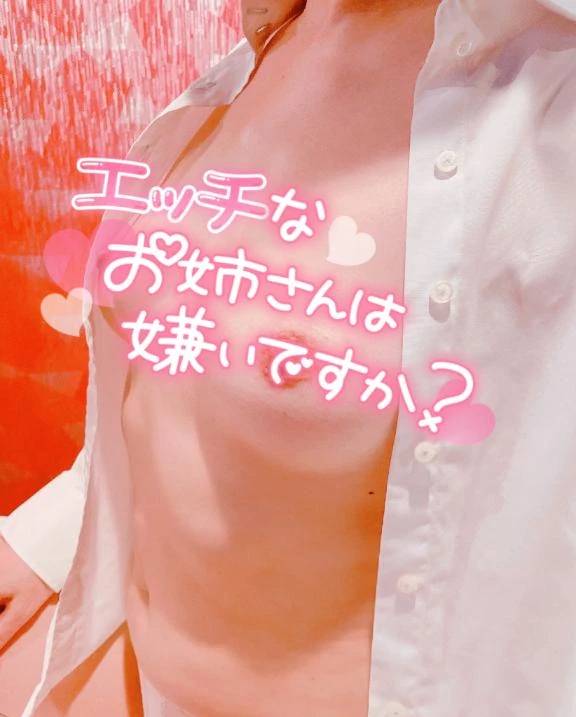 出勤しました💗