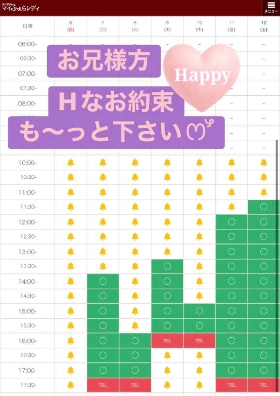 次回🈳9/7   13:50〜18:00⠀︎ᩥ𞄵•ܸ · •ܸ⑅︎ᩥ𞄵⠀︎ᩥ𞄵•ܸ · •ܸ⑅︎ᩥ𞄵