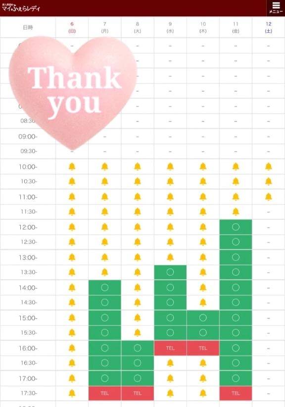 🈵本日完売ありがとうございます🧸🌹✨