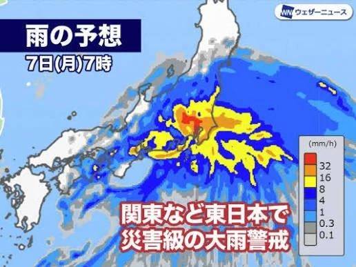 気をつけてね