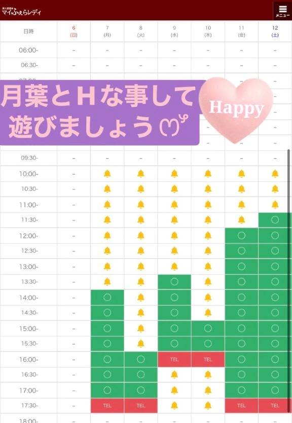 明日🈳🈶13:50〜18:00⠀︎ᩥ𞄵•ܸ · •ܸ⑅︎ᩥ𞄵⠀︎ᩥ𞄵•ܸ · •ܸ⑅︎ᩥ𞄵ꯁꯧ