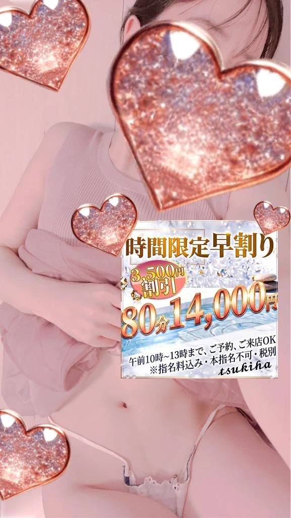 ♥️池袋到着しました♥️