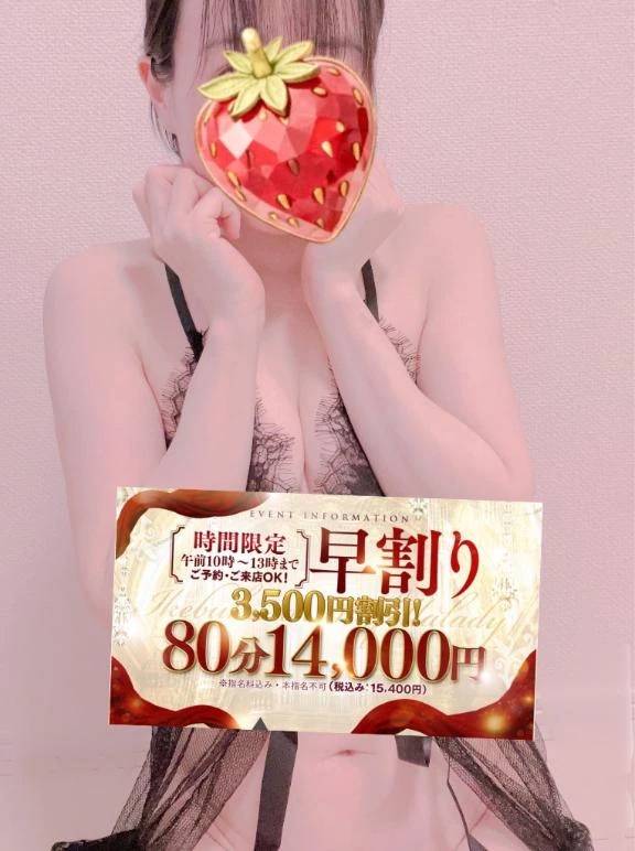 【最高の不倫をしてみませんか？】池袋人妻デリヘル　マイふぇらレディ　〜池袋エリアで人気のお店〜