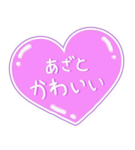 こんにちは😉