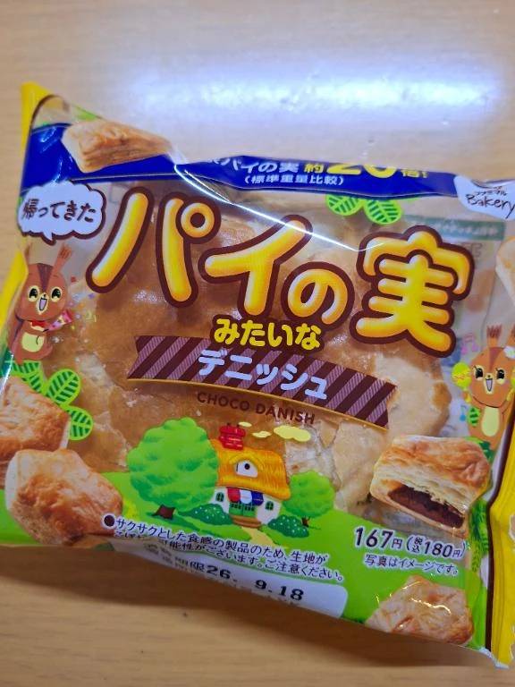 来週はお休み