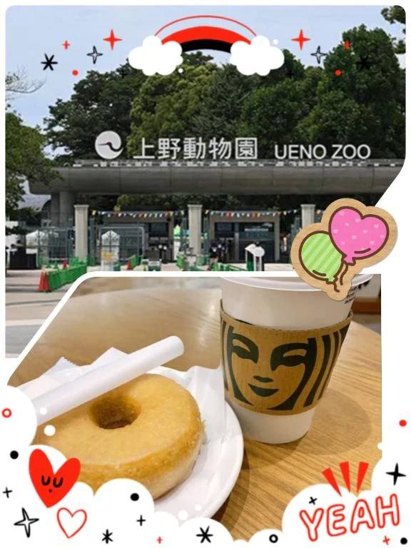 Zoo♪♪