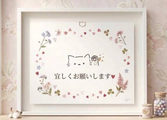 出勤リクエストお待ちしてます♡
