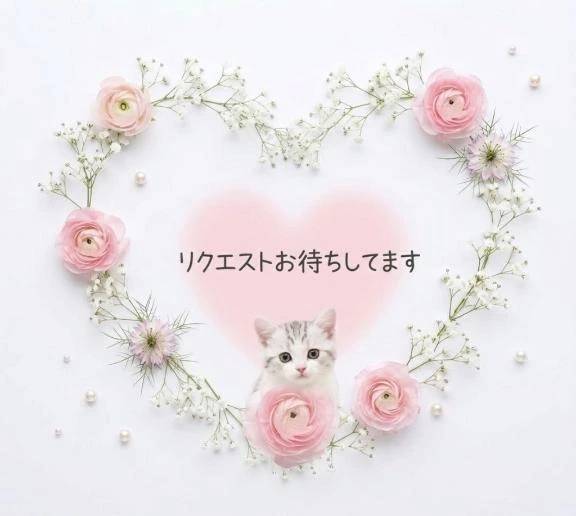 🌷ご新規様へ🌷