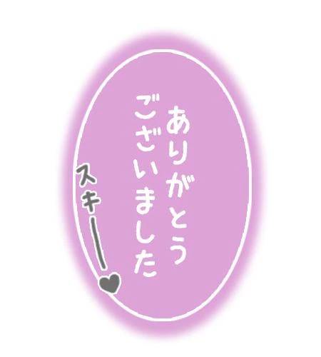 メッセージ