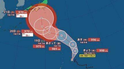 台風25号