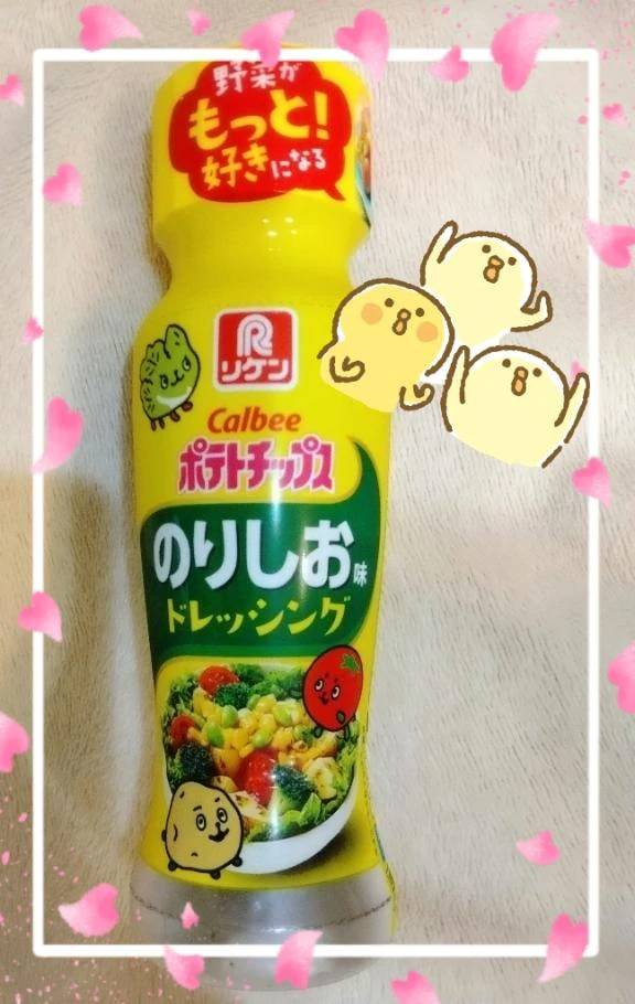 帰り遅くなりましたが