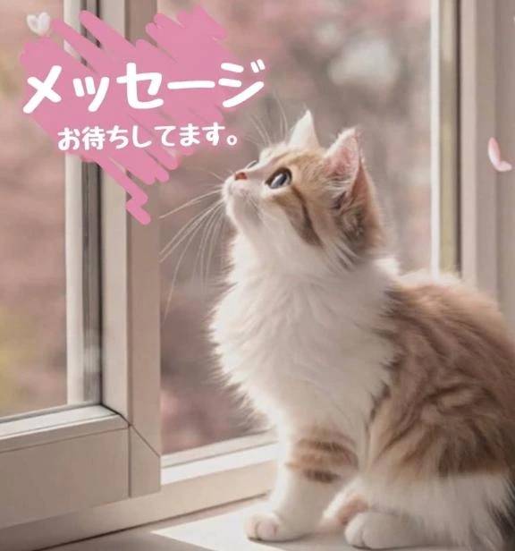 出勤リクエスト♡