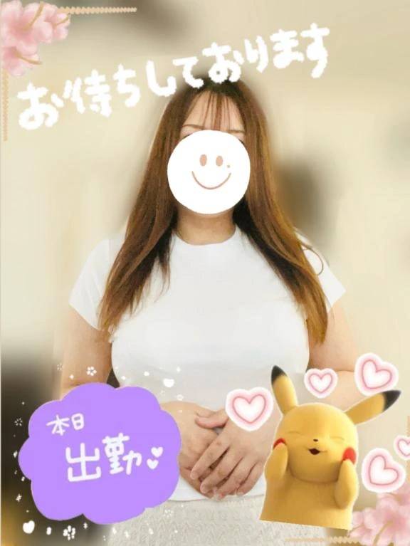 出勤します✨
