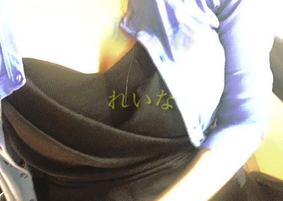 ビックリ