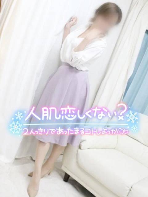 恋しい❤️