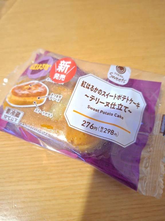 朝活