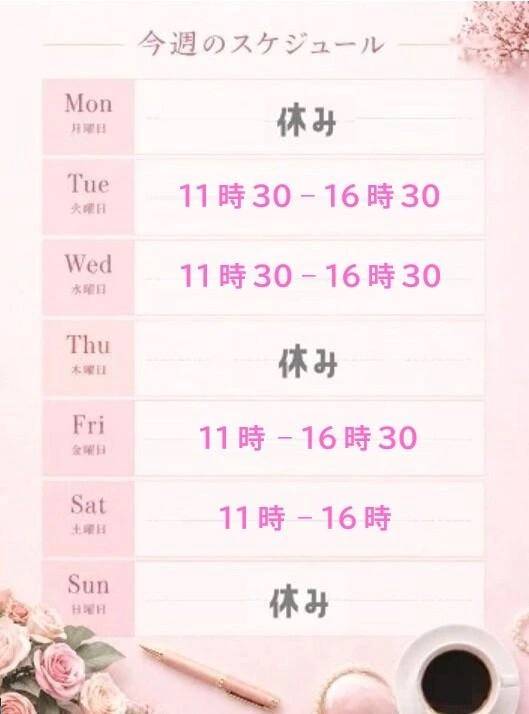 ↬❥9月最終