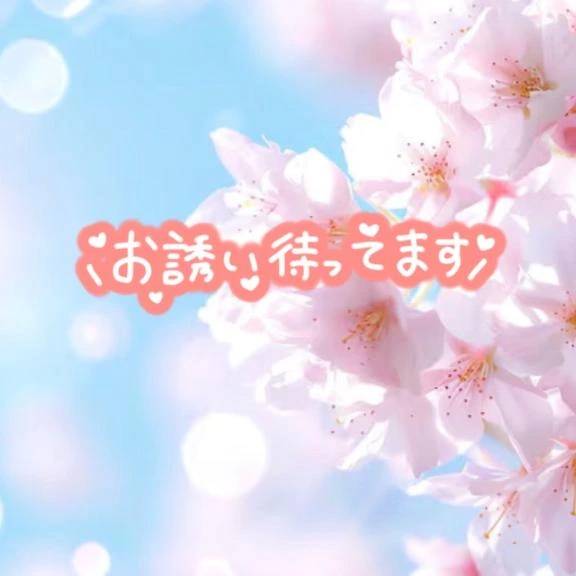 10/1 空き情報💕