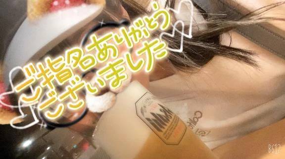 *⑅♥ . ｔｈｘ .