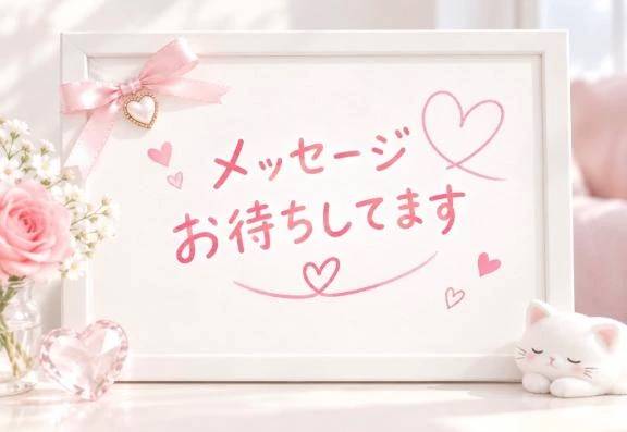 🌷初めまして様🌷
