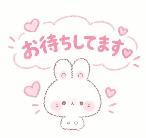 出勤リクエスト💕
