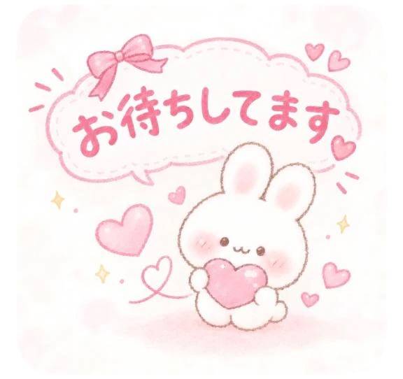 出勤リクエストお待ちしてます♡