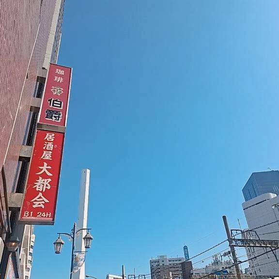 いい天気