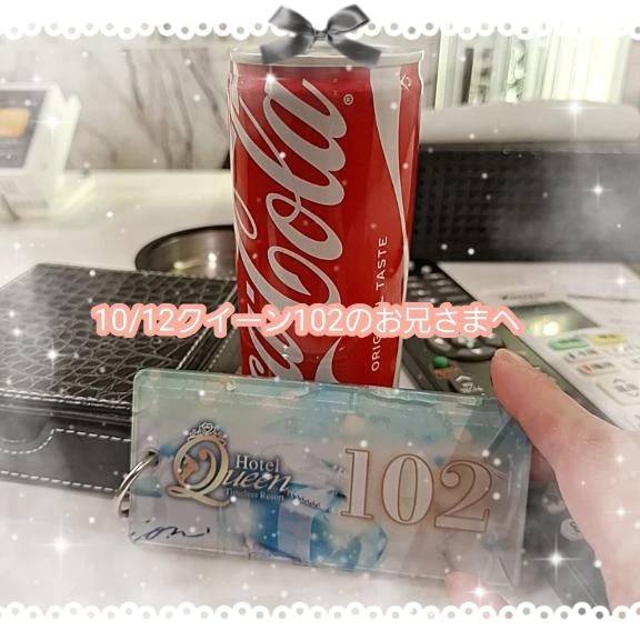 💌クイーン102 のお兄さまへ