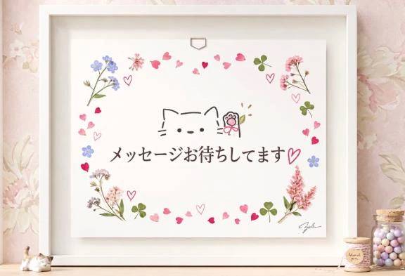 まりか(熟女★マイふぇらレディ)