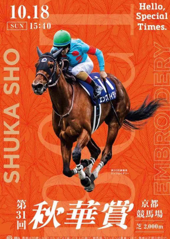 今日は