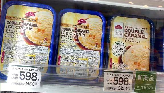 あいす