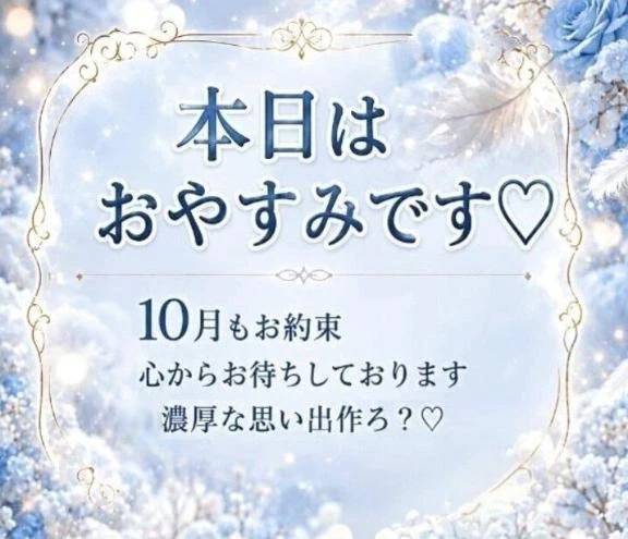明日出勤します♪♪