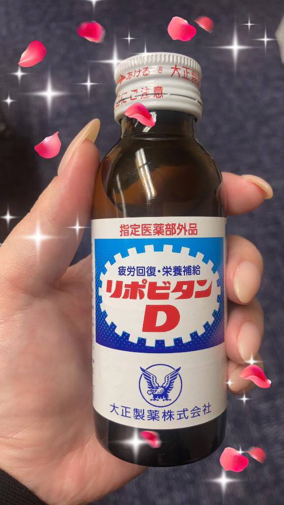 ♡ ちょっとひと休み ♡