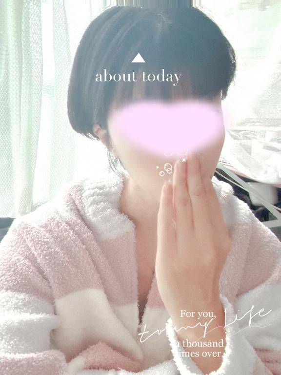 したいなっ