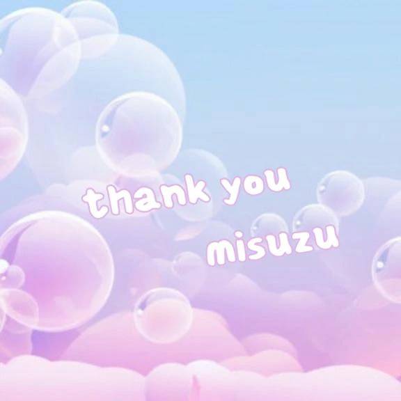 ありがとう♡