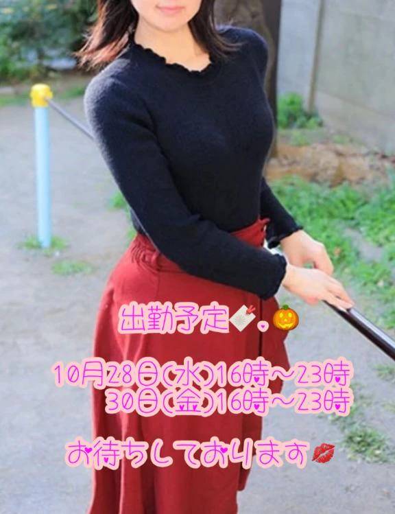 次回出勤予定️です📝💕