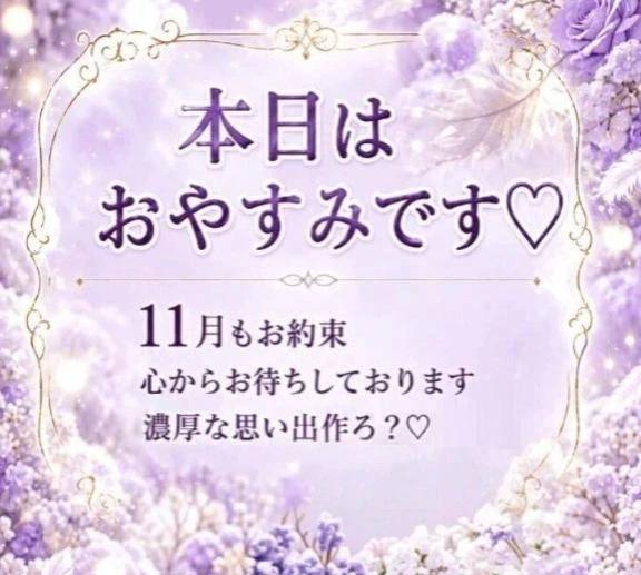 こんにちわ◝✩