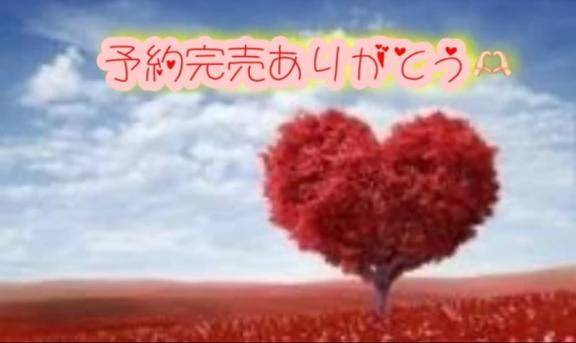 本日予約満了です🫡✨️