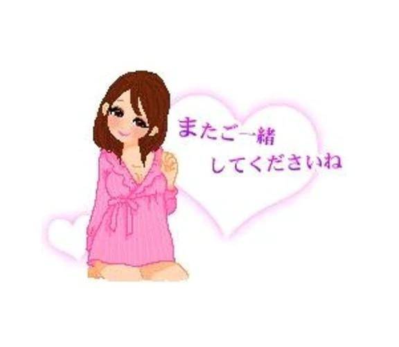感謝