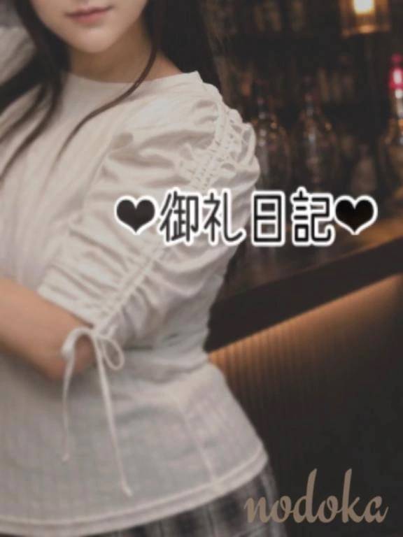 10/30❤︎スイートN様