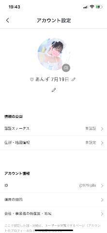 求)姫予約してた方と1度以上お会いしている方へ