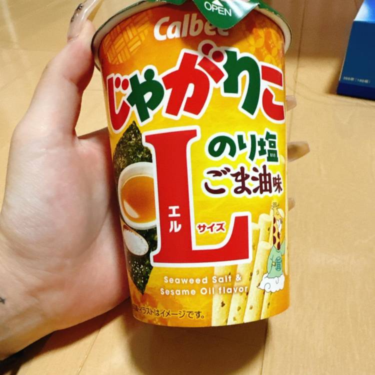 好きすぎる味やん😘