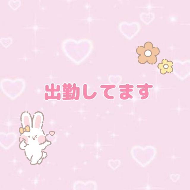 います〜！＆ごめんなさい😭