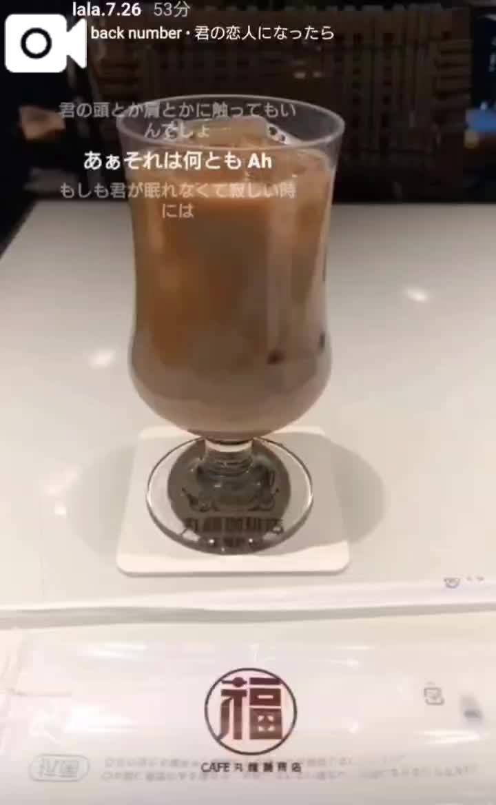 丸福珈琲店