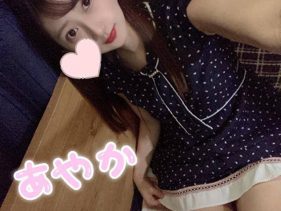 あやかです🧸💗