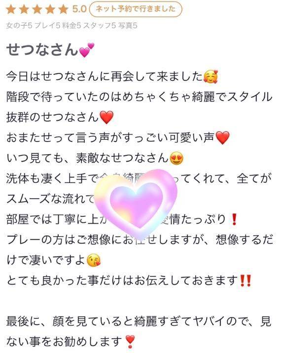 口コミお礼🩵